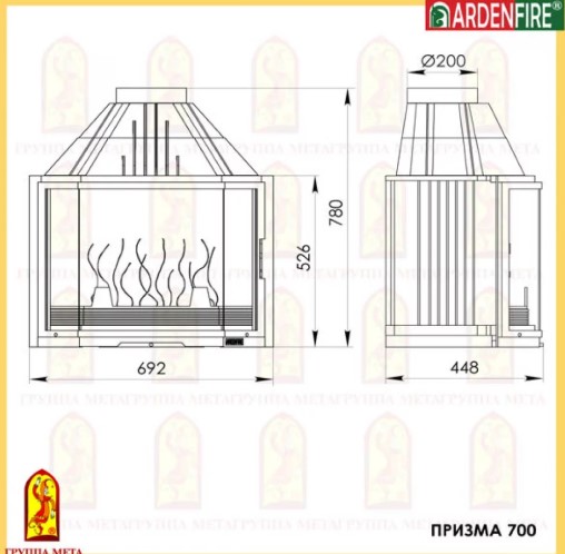 Каминная топка Мета Ardenfire Призма 700 (призматическое стекло)