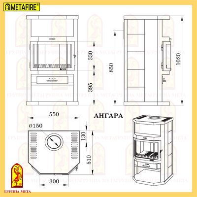 Печь-Камин Мета Ангара