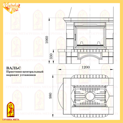 Каминная облицовка Мета Вальс (пристенно-центральный)
