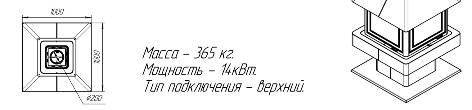 Камин Экокамин ЭКЛИПС ОСТРОВНОЙ ГИГАНТ 4D черный