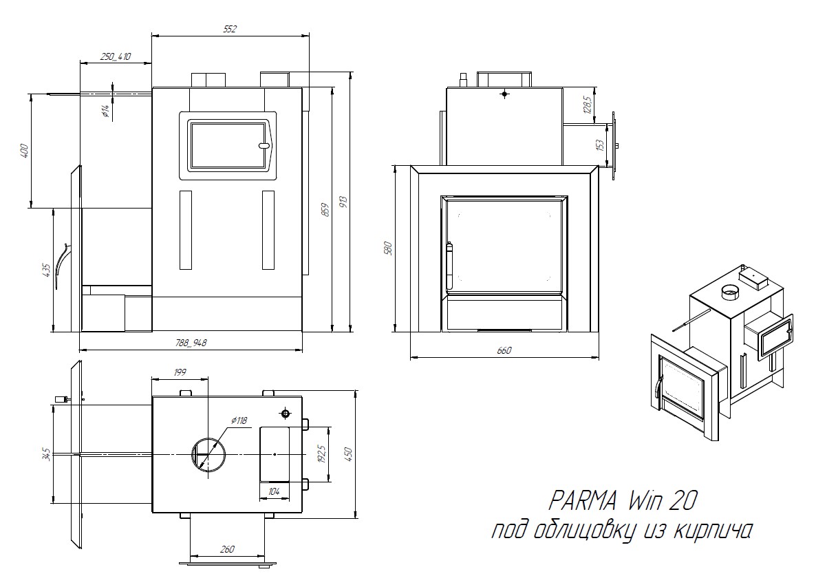 Печь «PARMA WIN 20» под облицовку из кирпича