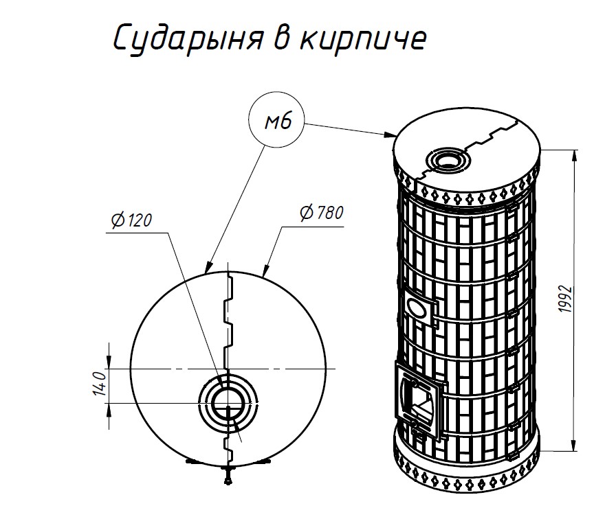 Печь-камин КДМ ПКО КО - 30  «Сударыня»