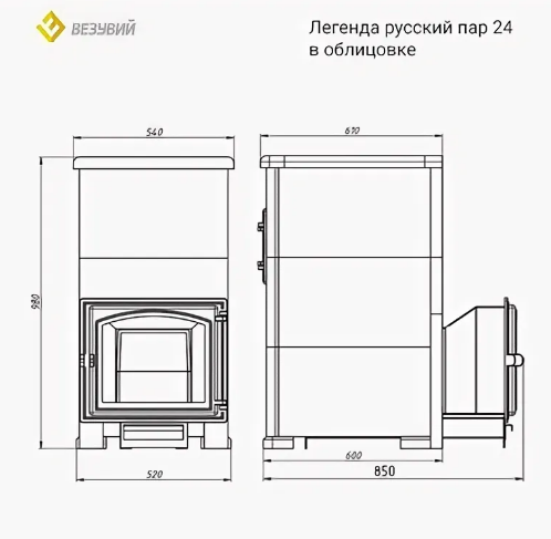 Комплект Легенда Везувий Русский пар 24 (240) NEXT Пироксенит, S-40