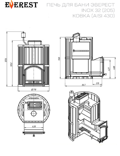 Банная печь Эверест INOX 32 (205) Ковка (AISI 430)