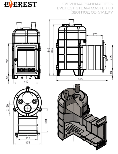 Банная печь Эверест 