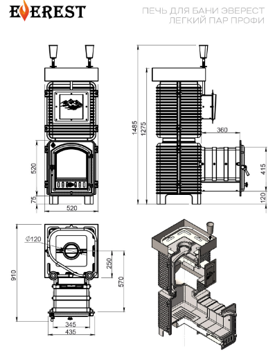 Банная печь Эверест  