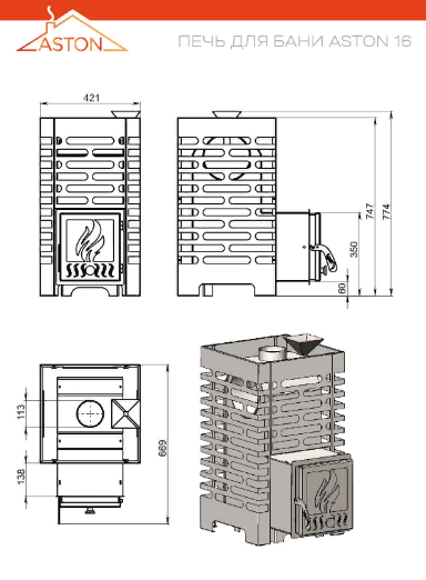 Банная печь ASTON 16