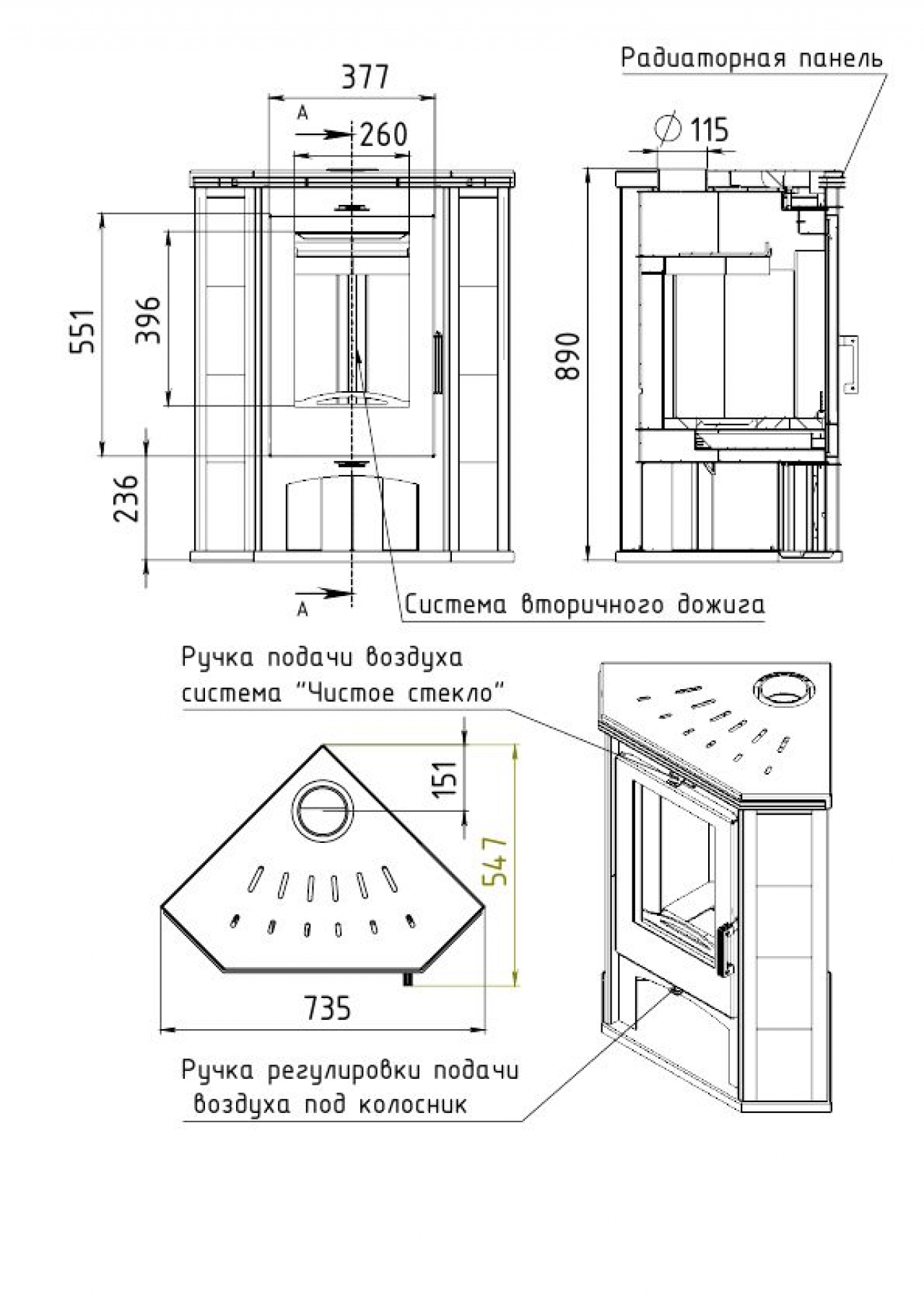 Печь-Камин Мета Ритм L