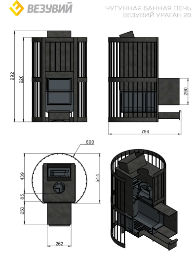 Банная печь ВЕЗУВИЙ Ураган Ковка 28 (205)